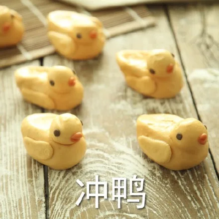 冲鸭（冲鸭）