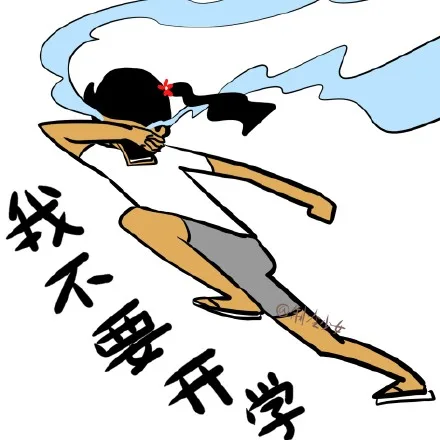 作业不会做，好想死一死_少女表情包