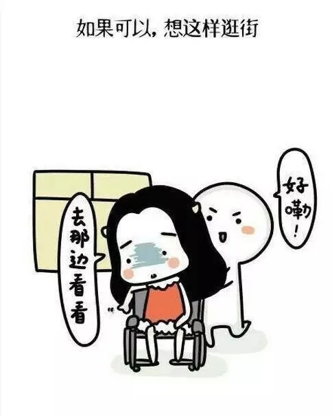 如果可以 想这样逛街（如果可以 想这样逛街）