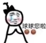 火柴人沙雕