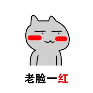 一黑再也白不回来了 泣不成声 （恶搞兔表情包）_老脸_恶搞兔表情包