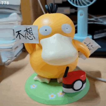 不想上班（不想上班）