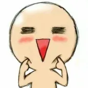 耶耶，本座最帅