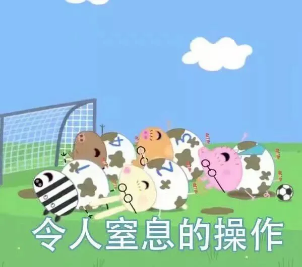 )Q令人窒息的操作