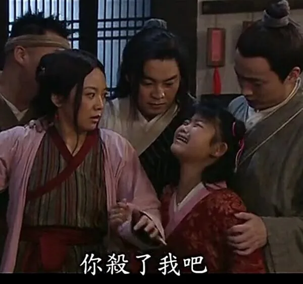 一组武林外传表情包_武林外传_影视表情