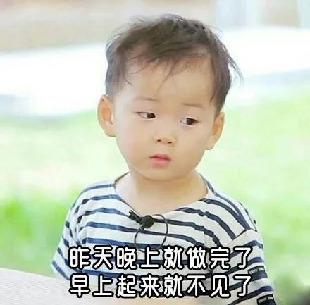 当老师问我为什么没交作业 _宋民国_民国咕咕表情包