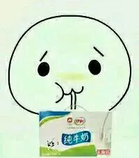 酚酞瓜喝脑纯牛奶（酚酞瓜喝脑纯牛奶）