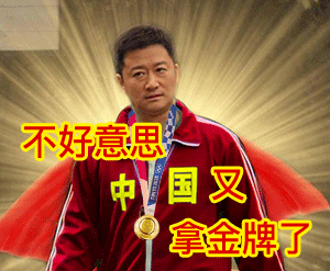 吴京东京奥运会