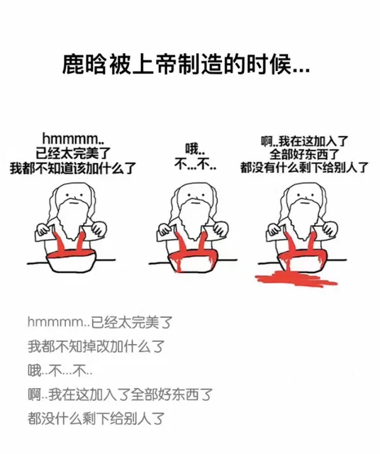 你的爱豆被上帝制造的时候。。。_上帝_爱豆_明星表情表情包