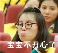 宝宝不开心了#傅园慧表情包#