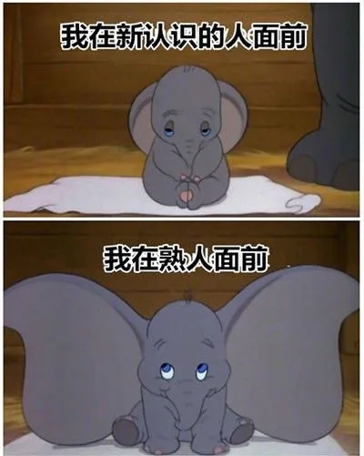 我在新认识的人面前我在熟火面前