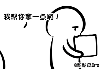 你说你能干点什么，我帮你拿点烟，追赶的呼哧呼哧的（你说你能干点什么，我帮你拿点烟，追赶的呼哧呼哧的）