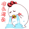 泪流满面