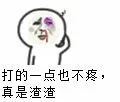 我早就知道，这个群要是没我发图，这群就形同废群（金馆长）_表情头牌_金馆长_无节操表情包