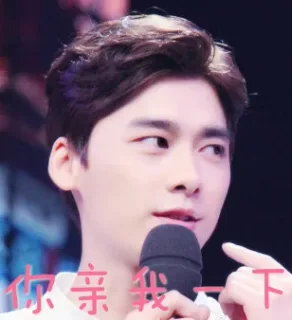 你亲我一下