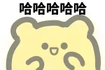 小熊表情包