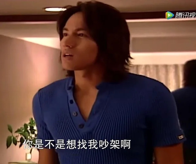 你是不是想找我吵架啊（你是不是想找我吵架啊）