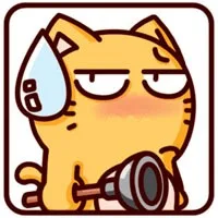 流汗