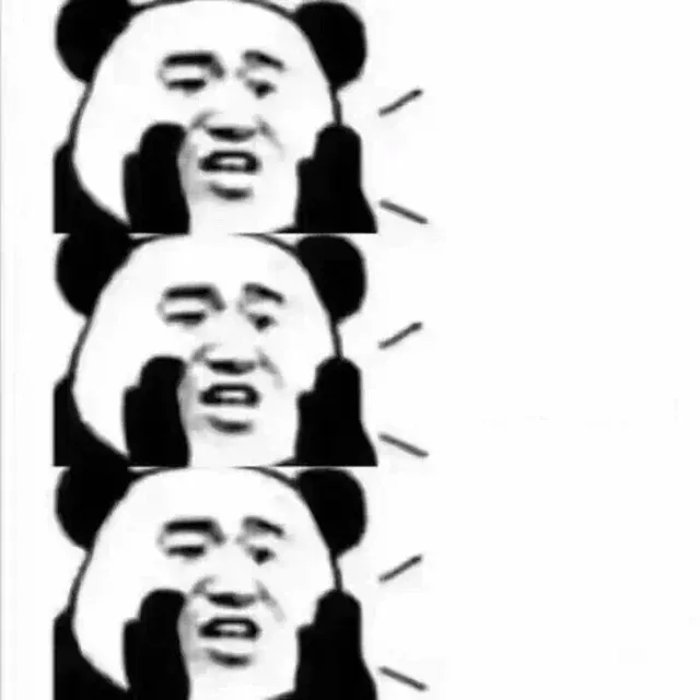 熊猫人三连悄悄话空白版