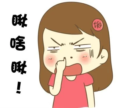 瞅啥瞅（瞅啥瞅）