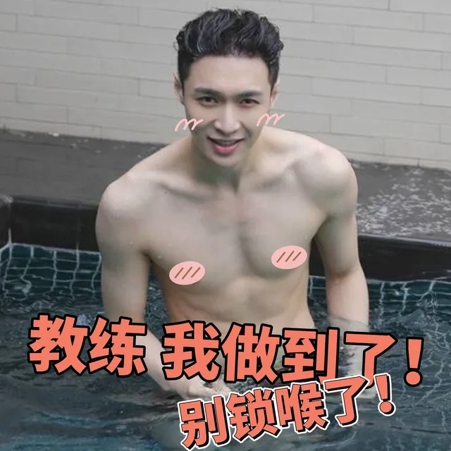 迷妹们，快来收张艺兴表情包啦_张艺兴_明星表情表情包