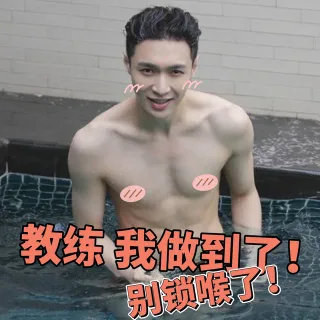 迷妹们，快来收张艺兴表情包啦_张艺兴_明星表情表情包