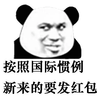 智(群聊表情包)（智(群聊表情包)）