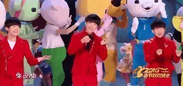 tboys猴年春晚表情包（3）（tboys猴年春晚表情包（3））