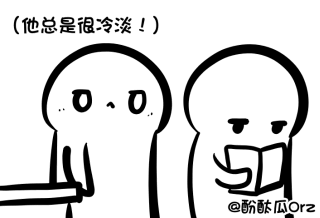 爱你哟，他总是很冷淡，今天要让他知道我的厉害！喂！（爱你哟，他总是很冷淡，今天要让他知道我的厉害！喂！）