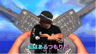 蹦迪GIF（蹦迪GIF）
