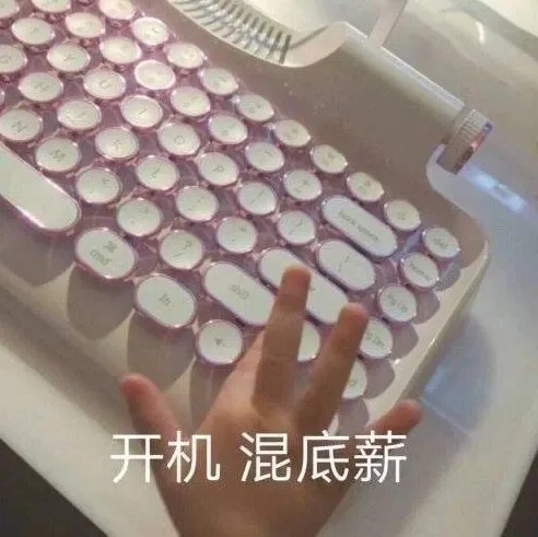 近期热门斗图表情包精选-2020/10/18