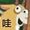行走大师表情包系列