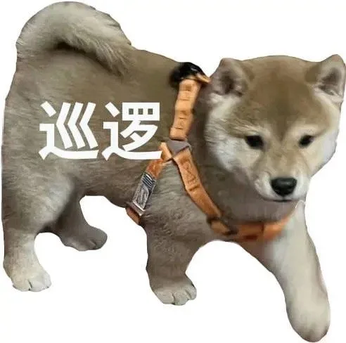 小狗狗勾表情包_狗狗