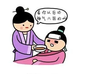 看你以后还神气六国的啊