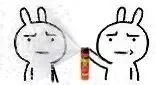 喷你一脸杀虫剂