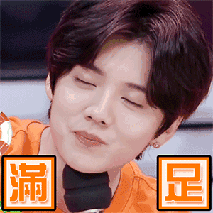 满足（满足）