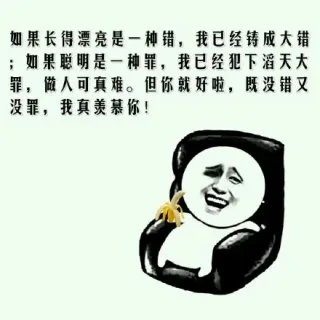 施主，我觉得你应该皈依佛门（金馆长）_表情头牌_金馆长_无节操_搞笑表情包