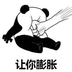 让你膨胀，一拳打你