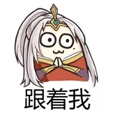 魔性小人左手右手一个慢动作_魔性小人表情包