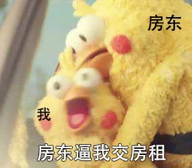 生活真的很不易