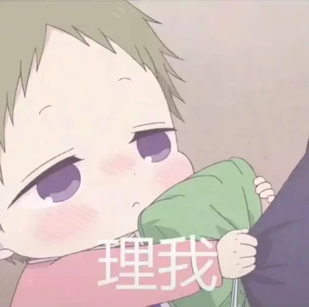 （学园奶爸系列表情包_动漫_卡通）