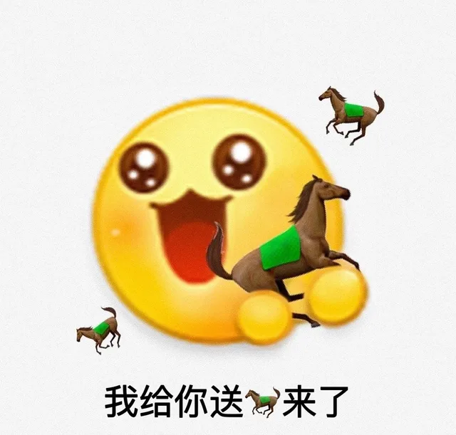 （微博送花花小黄脸）