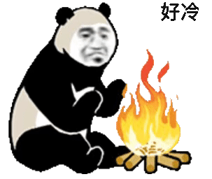 好冷（好冷）