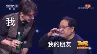 给我的朋友安利