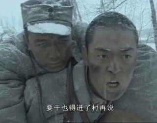 要干也得进了村再说