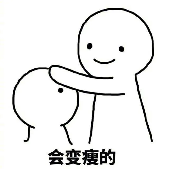 这组转运表情包送给你们_转运