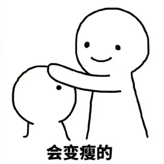 这组转运表情包送给你们_转运表情包