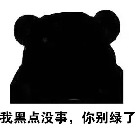 夏天快到了，如果有人说你黑，就这样回应_熊猫人_黑