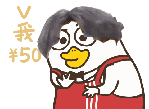 ￥50（￥50）