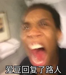 爱豆回复了路人（爱豆回复了路人）